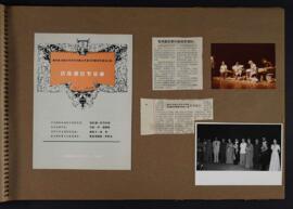 Programa del Cuarteto Renacentista - Actuación de la Visita a China