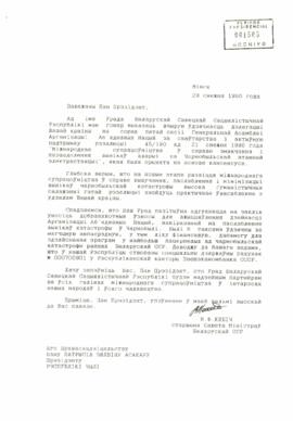 [Carta del Presidente del Consejo de Ministros de Bielorrusia]