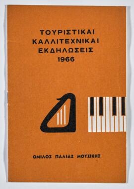 Programa: Eventos artísticos turísticos 1966.  Conjunto de música antigua de la universidad católica de chile  Música de América Latina y el Renacimiento español